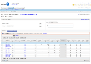 �摜�F�I�[�o�[�`���A�L�����y�[���Ǘ�