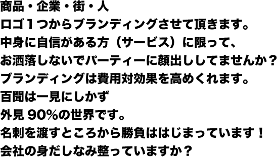 �u�����f�B���O�͔�p�Ό��ʂ����߂���܂��B